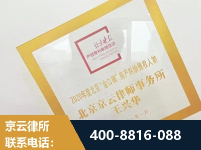 通辽-房产纠纷