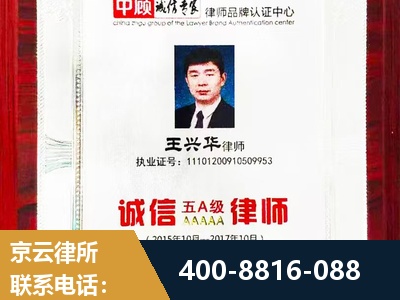 通辽-婚姻房产