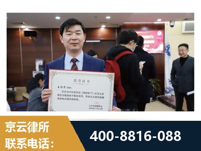 通辽-强拆维权