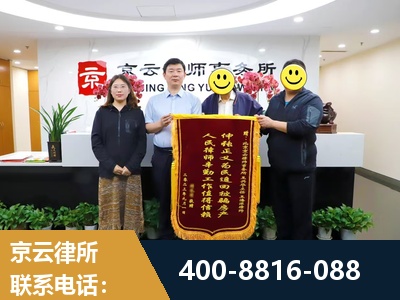 通辽-房产继承