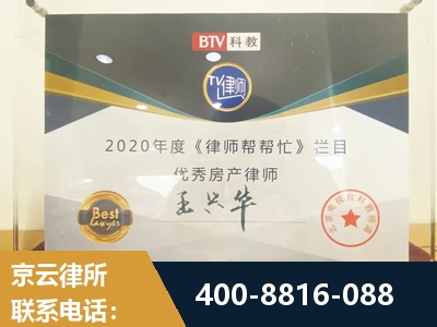 通辽-房屋买卖