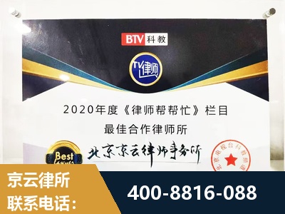 通辽-行政诉讼
