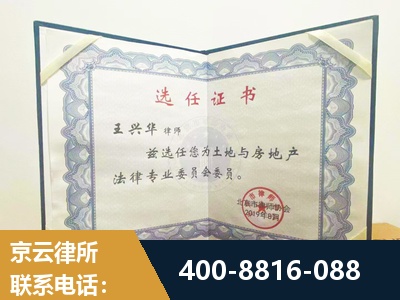 通辽-遗产分割