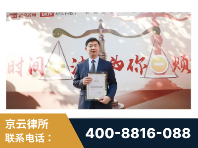通辽-王兴华主任作为首批律师入驻“时间+法”平台